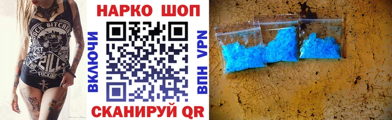 Магазин наркотиков Троицк АМФ ОМГ ОМГ ссылки ГАШИШ Марихуана Меф