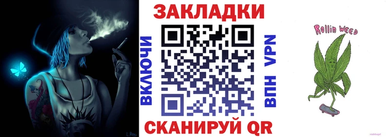 Меф Троицк