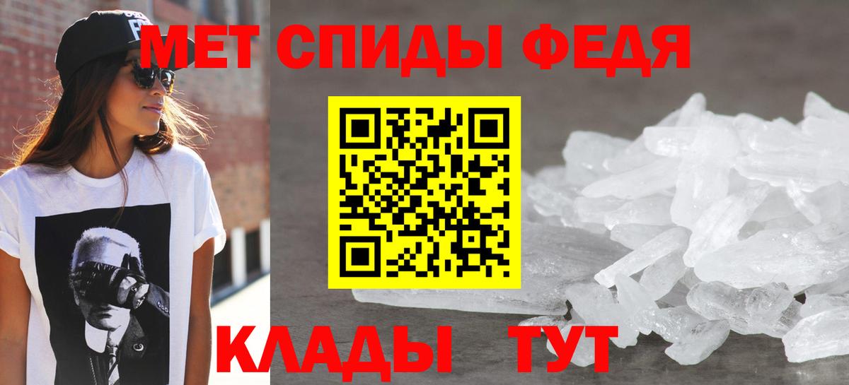 Амфетамин Premium Троицк