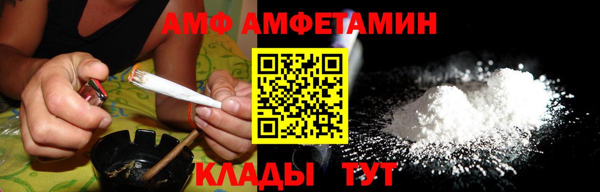   ONION  Амфетамин  Троицк  АМФЕТАМИН  Вход с VPN  АМФЕТАМИН 97% 