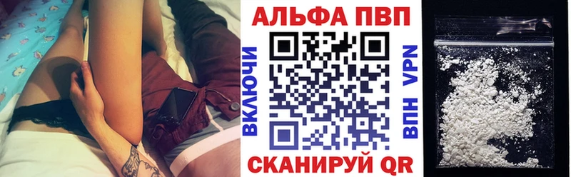 A PVP VHQ  Троицк 