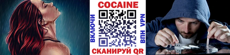 COCAIN Эквадор Троицк