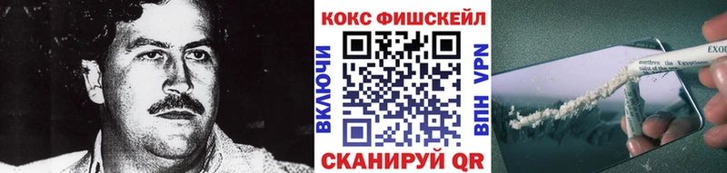 Cocaine Перу  Троицк 
