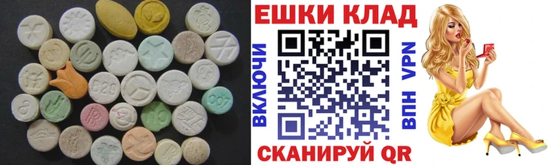 Экстази MDMA  blacksprut сайт  Троицк 