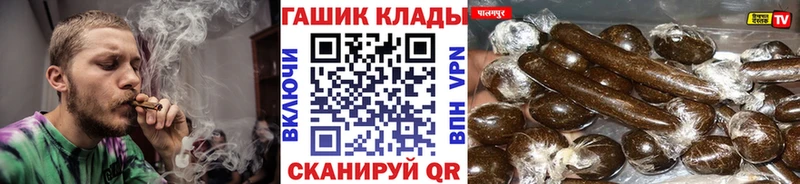 ГАШИШ убойный  Троицк 