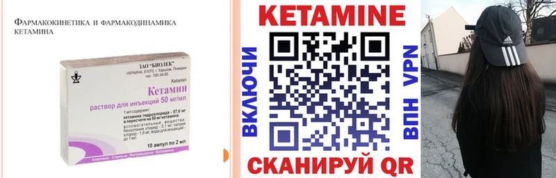 сколько стоит  Троицк  ссылка на мегу ССЫЛКА  Кетамин ketamine 