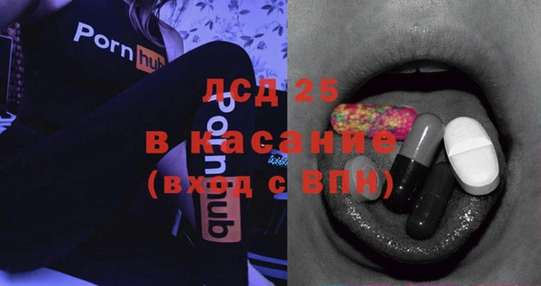 марки lsd Покачи