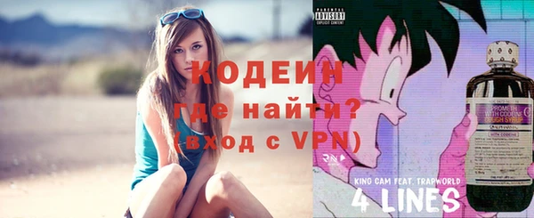 мефедрон VHQ Абаза