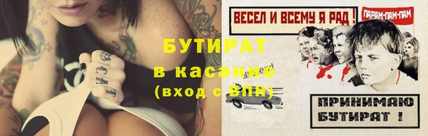 дурь Абинск
