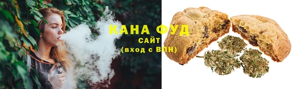 синтетический гашиш Алексин