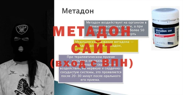 дурь Абинск