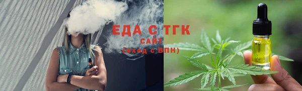 мефедрон VHQ Абаза