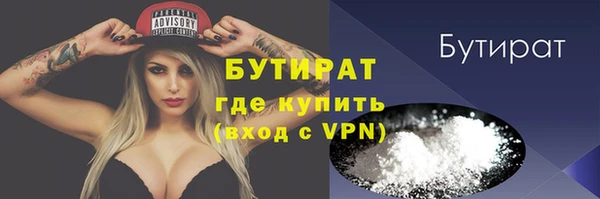 СК Абдулино