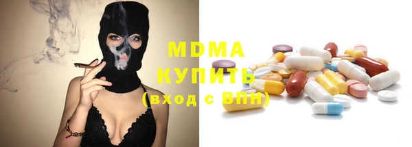 мефедрон VHQ Абаза