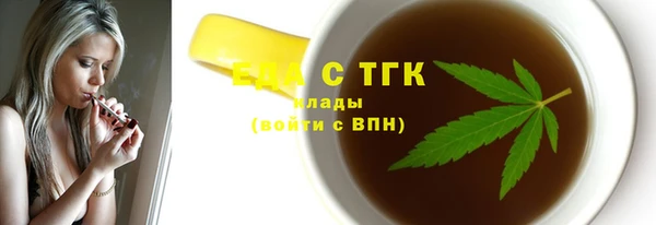 СК Абдулино
