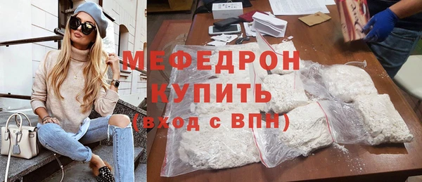 мефедрон VHQ Абаза