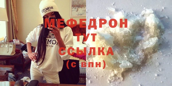 мефедрон VHQ Абаза
