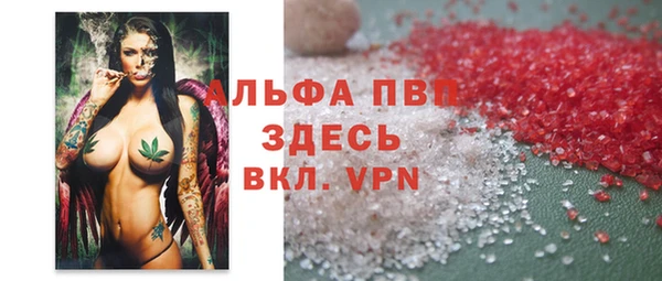 мефедрон VHQ Абаза