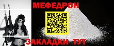 сатива Севастополь