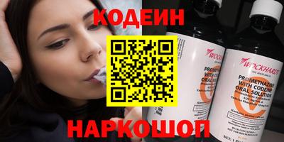 сатива Севастополь