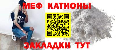 дживик Северобайкальск