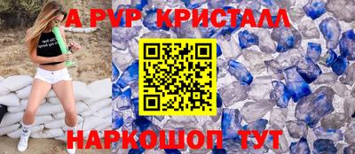 спайс Свободный