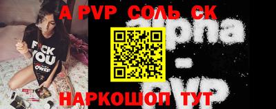 МДМА Рыбинск