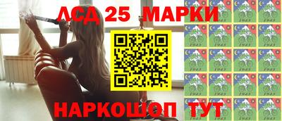 синтетический гашиш Рузаевка