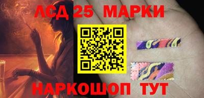 синтетический гашиш Рузаевка