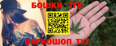синтетический гашиш Рузаевка