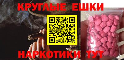 синтетический гашиш Рузаевка