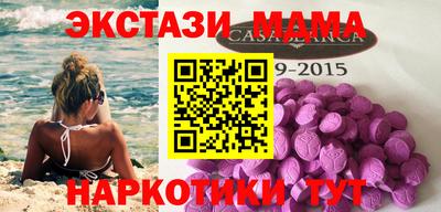 МДМА Рыбинск