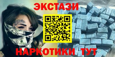 МДМА Рыбинск