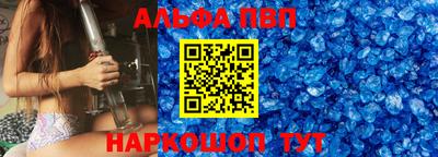 а пвп мука Рязань