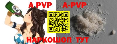 а пвп мука Рязань