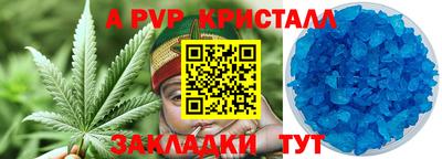 дживик Северобайкальск