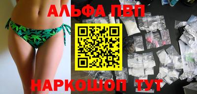 МДМА Рыбинск