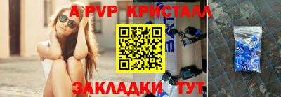 синтетический гашиш Рузаевка
