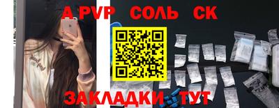 а пвп мука Рязань