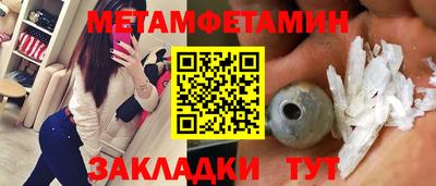 а пвп мука Рязань