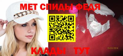 спайс Свободный