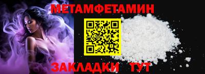 синтетический гашиш Рузаевка