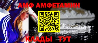 синтетический гашиш Рузаевка