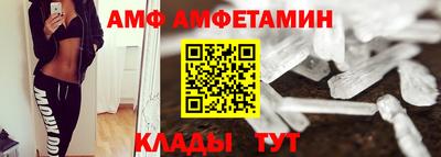 синтетический гашиш Рузаевка