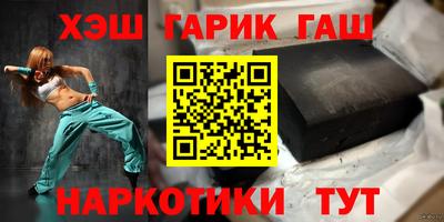 сатива Севастополь