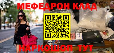 МДМА Рыбинск