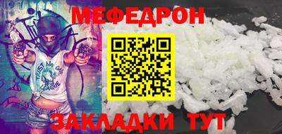 синтетический гашиш Рузаевка