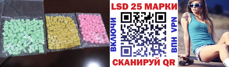 OMG ссылка Троицк ЛСД экстази кислота купить