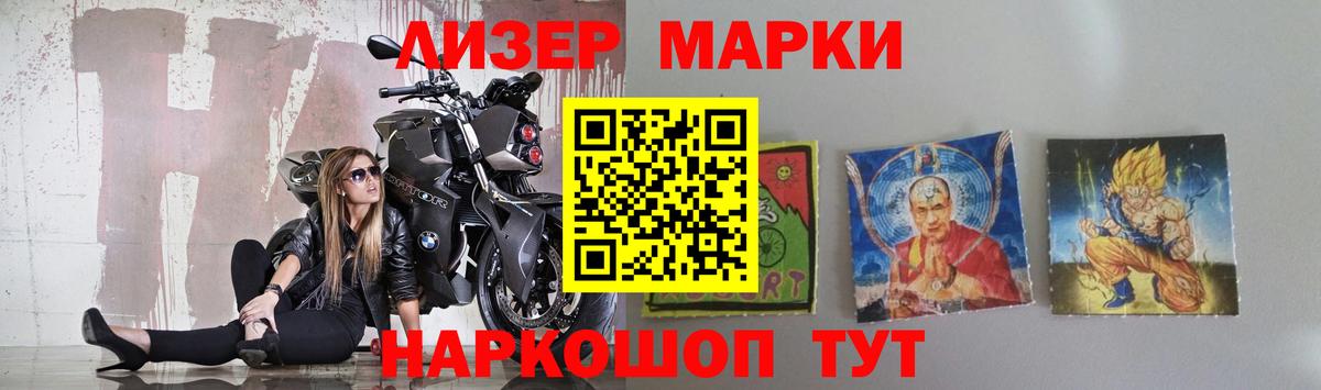 Троицк  Лсд 25 экстази ecstasy  Вход с VPN  Лсд 25 экстази ecstasy 