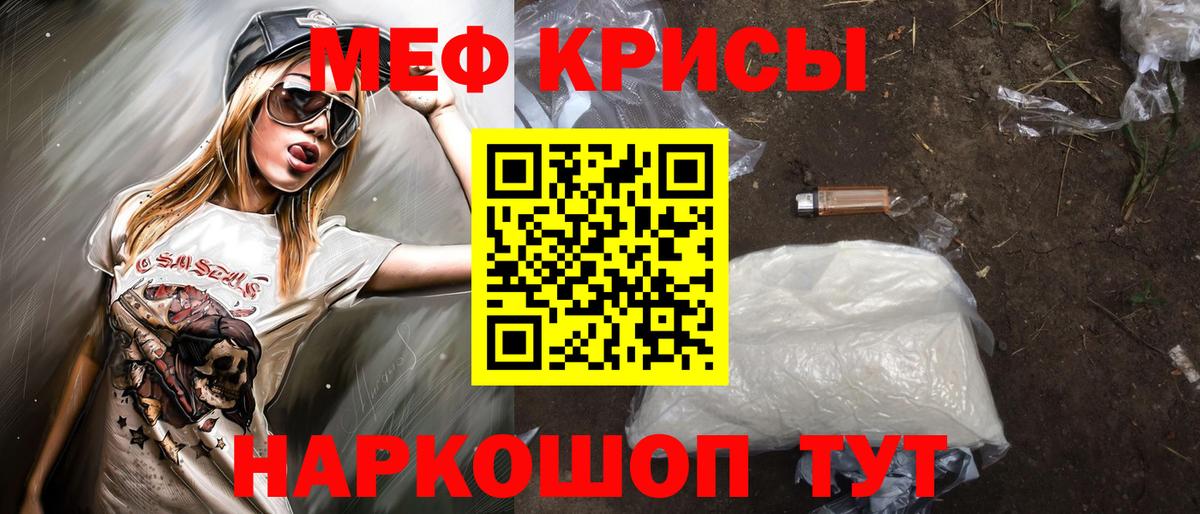ГАШИШ  Cocaine  Троицк  Сколько стоит  МЕТ  Амфетамин кристаллы  ГАШ  Вход с VPN  A PVP СОЛЬ кристаллы  Мефедрон   Бошки Шишки 